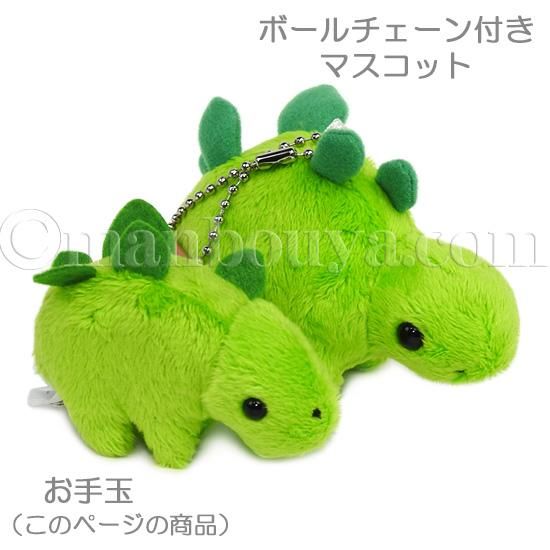 恐竜 おもちゃ ぬいぐるみ ステゴサウルス A-SHOW 栄商