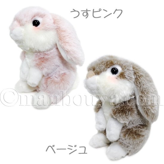 垂れ耳うさぎ ぬいぐるみ ウサギ キュート販売 CUTE ふわふわうさぎ S