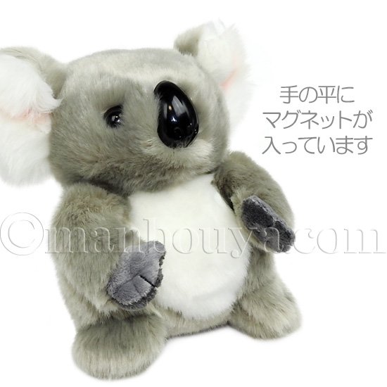 コアラ ぬいぐるみ 動物園 キュート販売 CUTE こあら S 20cm（827323