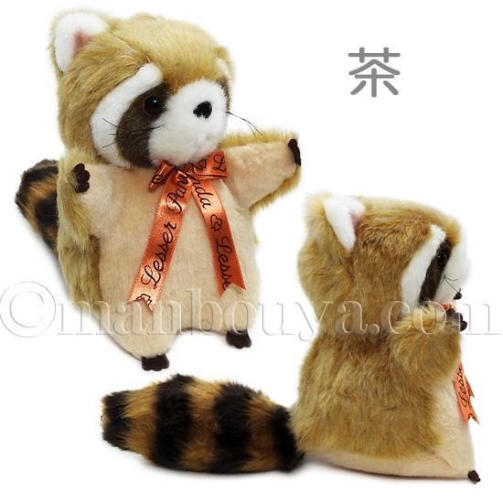 レッサーパンダ グッズ ぬいぐるみ 動物園 たけのこ TAKENOKO