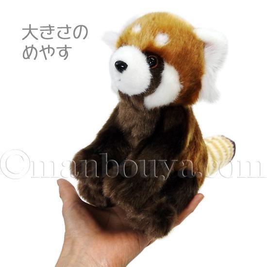 レッサーパンダ グッズ ぬいぐるみ 動物園 たけのこ TAKENOKO リアル