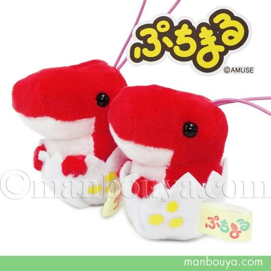 恐竜 おもちゃ ぬいぐるみ ティラノサウルス ぷちまる アミューズ Amuse ベビーティラノ 5cm 海の雑貨 水族館グッズ 動物ぬいぐるみ通販ショップ まんぼう屋ドットコム 恐竜 おもちゃ ぬいぐるみ ティラノサウルス ぷちまる アミューズ Amuse ベビーティラノ 5cm 海の雑貨 水族館グッズ 動物ぬいぐるみ通販ショップ まんぼう屋ドットコム