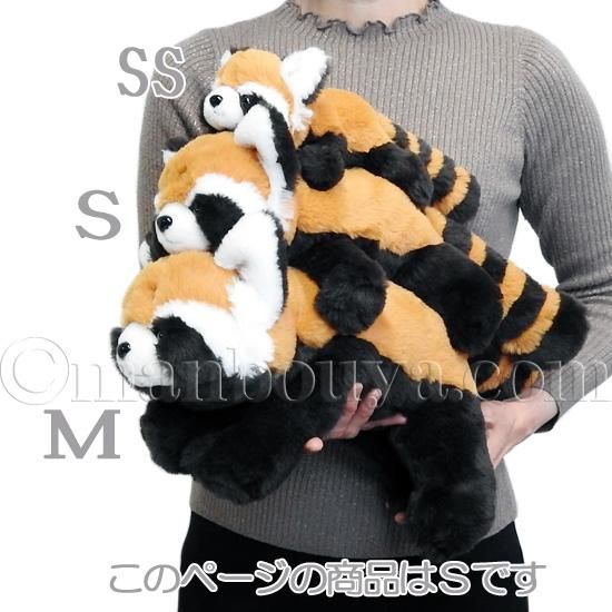 レッサーパンダぬいぐるみ ぬいぐるみ】レッサーパンダ◇キュート販売◇CUTE safari collection