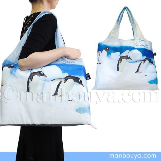 ペンギン 雑貨 おしゃれ エコバッグ 折りたたみ 大きめ Save The Earth ショッピングバッグ 海の雑貨 水族館グッズ 動物ぬいぐるみ通販ショップ まんぼう屋ドットコム ペンギン 雑貨 おしゃれ エコバッグ 折りたたみ 大きめ Save The Earth ショッピングバッグ 海の雑貨 水族館グッズ 動物ぬいぐるみ通販ショップ まんぼう屋ドットコム