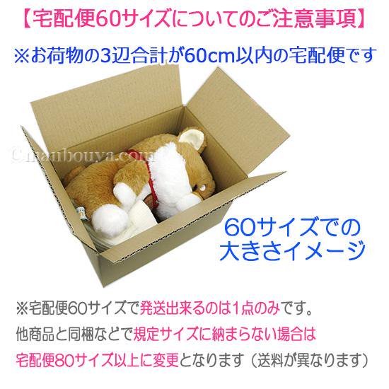 ゴルフ ヘッドカバー ぬいぐるみ 動物 カワウソ かわいい ゴルフクラブカバー キュート販売 CUTE（505556） -  海の雑貨・水族館グッズ・動物ぬいぐるみ通販ショップ まんぼう屋ドットコム