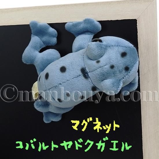 テイクオフ カエルちゃんオタマジャクシ付きリュック 激レア