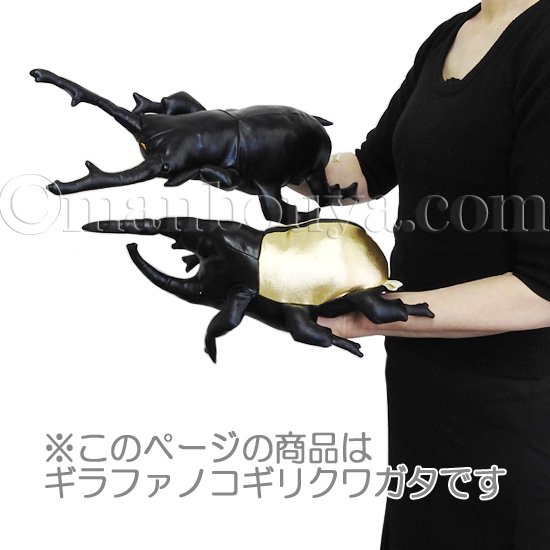 カブトクワガタ ギラファノコギリクワガタ ゴッドクワガタver. スペシャルコード 新品 昆虫 てれびくん 2023年 6