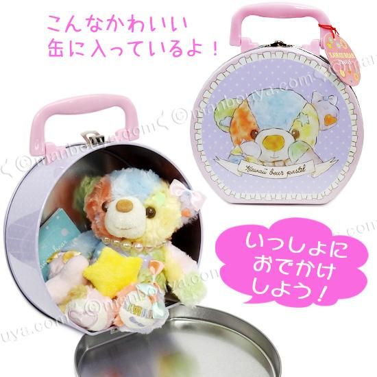 くまのぬいぐるみ 持ち運び バッグ 子供 テイクオフ Takeoff おでかけ缶 Kawaiiベア Pastel 16cm 海の雑貨 水族館グッズ 動物ぬいぐるみ通販ショップ まんぼう屋ドットコム くまのぬいぐるみ 持ち運び バッグ 子供 テイクオフ Takeoff おでかけ缶 Kawaiiベア Pastel 16cm 海の雑貨 水族館グッズ 動物ぬいぐるみ通販ショップ まんぼう屋ドットコム