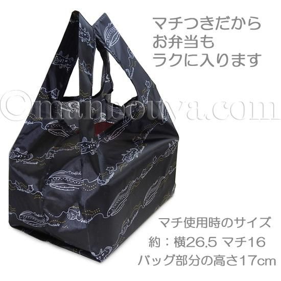 セール 登場から人気沸騰 深海魚 グッズ おしゃれ エコバッグ 折りたたみ 小さめ コンビニ 手提げ・レッスンバッグ・入園グッズ