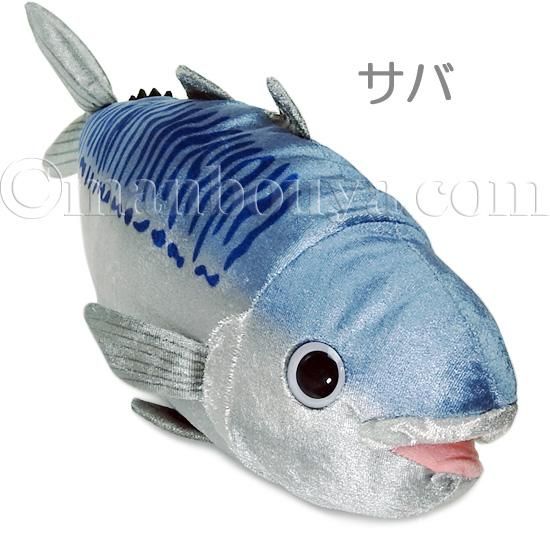 動画あり ブルブルおさかな ぶるぶる 魚 ぬいぐるみ 動く おもちゃ 音センサー オスト 海の雑貨 水族館グッズ 動物ぬいぐるみ通販ショップ まんぼう屋ドットコム 動画あり ブルブルおさかな ぶるぶる 魚 ぬいぐるみ 動く おもちゃ 音センサー オスト 海の雑貨 水族館グッズ 動物ぬいぐるみ通販ショップ まんぼう屋ドットコム