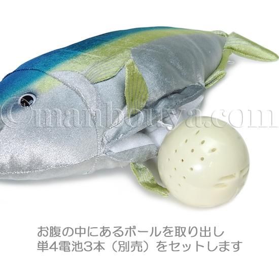 動画あり ブルブルおさかな ぶるぶる 魚 ぬいぐるみ 動く おもちゃ 音センサー オスト 海の雑貨 水族館グッズ 動物ぬいぐるみ通販ショップ まんぼう屋ドットコム