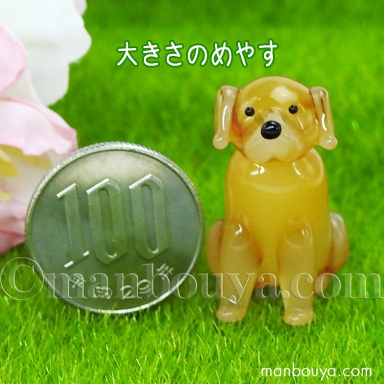 ゴールデンレトリバー グッズ 犬 置物 ガラス細工 ミニチュア 雑貨