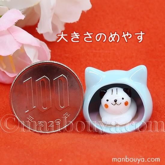 猫 ミニチュア ガラス細工 ネコ 雑貨 置物 動物 飾りフォーカート 白ネコちぐら 海の雑貨 水族館グッズ 動物ぬいぐるみ通販ショップ まんぼう屋ドットコム 猫 ミニチュア ガラス細工 ネコ 雑貨 置物 動物 飾りフォーカート 白ネコちぐら 海の雑貨 水族館グッズ 動物ぬいぐるみ通販ショップ まんぼう屋ドットコム