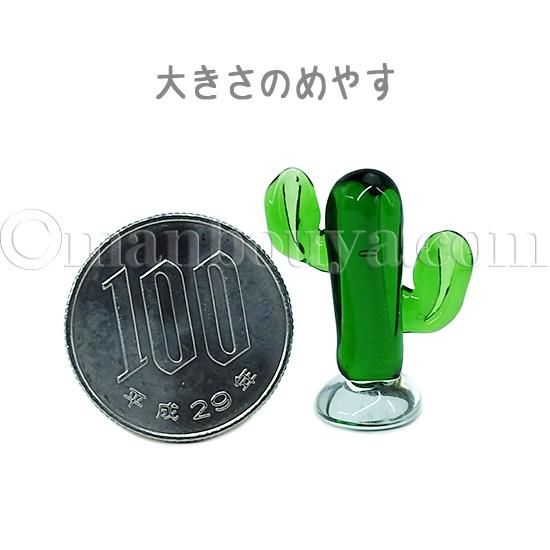 れもんてぃ〜　ガラス細工　ミニチュア ミニチュア ガラス細工 樹木 森 植物 背景 ディスプレイ 木と