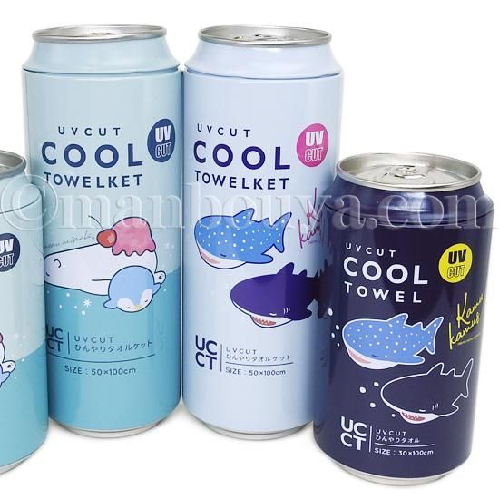 サメ グッズ クールタオル 冷感 おしゃれな缶ケース入り りぶはあと かむかむズ ネイビー 30 100cm 海の雑貨 水族館グッズ 動物ぬいぐるみ通販ショップ まんぼう屋ドットコム サメ グッズ クールタオル 冷感 おしゃれな缶ケース入り りぶはあと かむかむズ ネイビー 30 100cm 海の雑貨 水族館グッズ 動物ぬいぐるみ通販ショップ まんぼう屋ドットコム