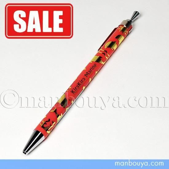 SALE20OFFۥ륫 å ܡڥ ² ʸ˼ 饭ޥ å