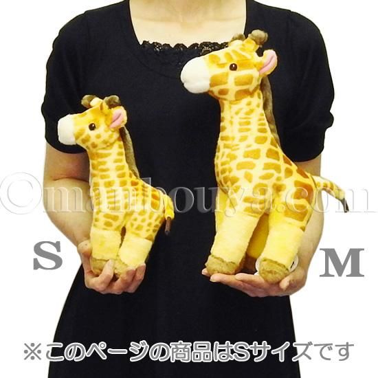 キリン ぬいぐるみ 黄色 動物園 お土産 キュート販売 CUTE きりん S 24cm - 海の雑貨・水族館グッズ・動物ぬいぐるみ通販ショップ  まんぼう屋ドットコム