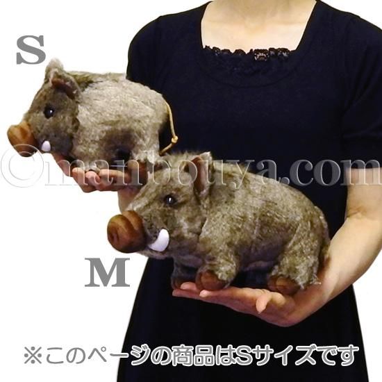 イノシシ ぬいぐるみ 親 いのしし グッズ 置物 動物 キュート