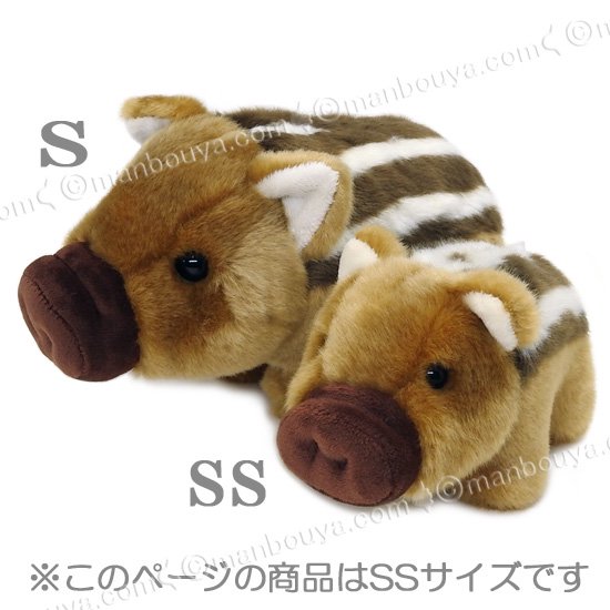 うり坊 ぬいぐるみ イノシシ グッズ 置物 動物 キュート販売