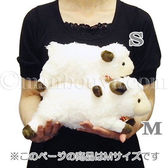 羊 ぬいぐるみ ふわふわ ひつじ キュート販売 CUTE ヒツジ 這い M ホワイト 33cm - 海の雑貨・水族館グッズ・動物ぬいぐるみ通販ショップ  まんぼう屋ドットコム