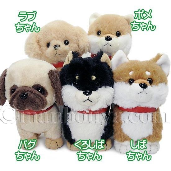 犬 ぬいぐるみ イヌ キュート販売 CUTE ぽていぬちゃん 5種 14cm - 海の雑貨・水族館グッズ・動物ぬいぐるみ通販ショップ　 まんぼう屋ドットコム