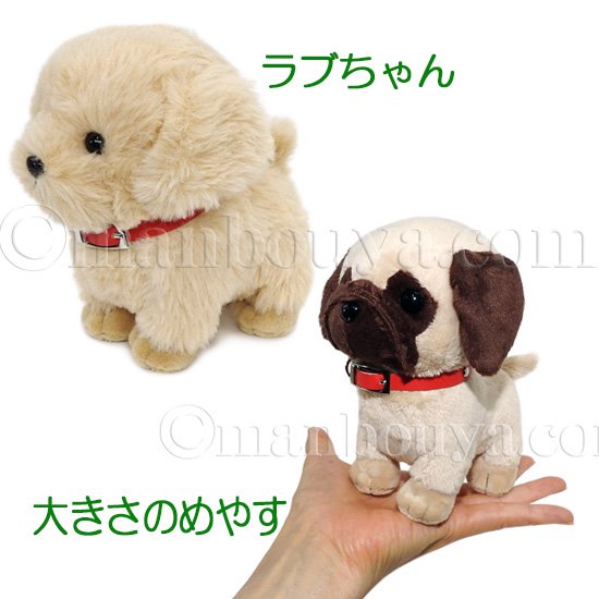 犬 ぬいぐるみ イヌ キュート販売 CUTE ぽていぬちゃん 5種 14cm - 海の雑貨・水族館グッズ・動物ぬいぐるみ通販ショップ　 まんぼう屋ドットコム