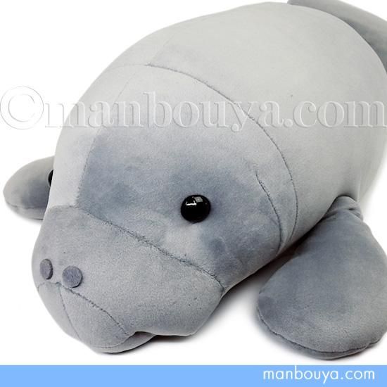 マナティー ぬいぐるみ 水族館グッズ キュート販売 CUTE