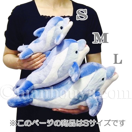 イルカのぬいぐるみ グッズ 水族館 お土産 キュート販売 CUTE