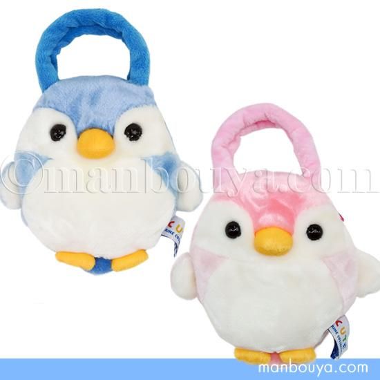 ペンギン ぬいぐるみ バッグ 雑貨 水族館 グッズ キュート販売 Cute ポーチ ブルー ピンク 海の雑貨 水族館グッズ 動物ぬいぐるみ通販ショップ まんぼう屋ドットコム