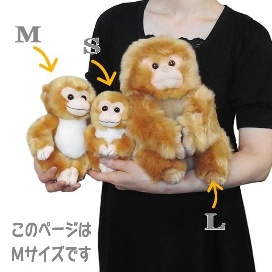 サル（同封NG）ぬい服 サル（同封NG）様専用ぬい服
