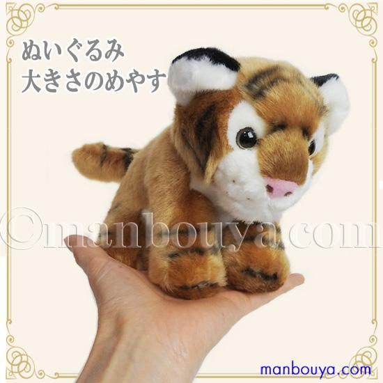 5%OFF トラ ぬいぐるみ 服 セット キュート販売 CUTE ブラウン 5%OFF トラ ぬいぐるみ 服 セット キュート販売 CUTE ブラウン