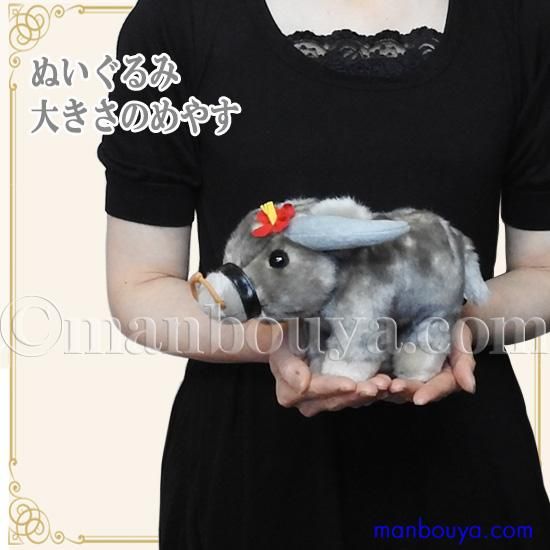5%OFF 水牛 ぬいぐるみ 服 セット 沖縄 お土産 人形 キュート