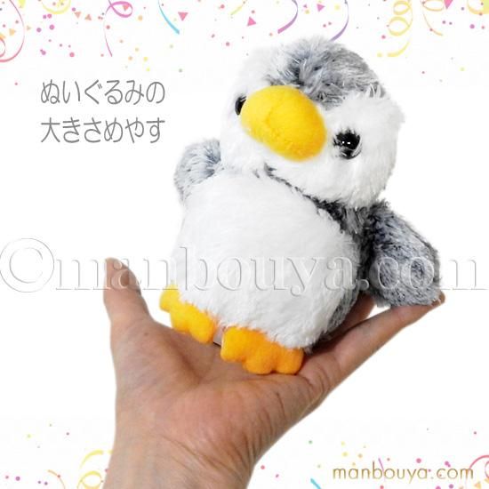 美品★ペンギン ぬいぐるみセット★ぬいぐるみ アニマル キッズ ガンド GUND ぬいぐるみ 6059341 動くぬいぐるみ キッシー