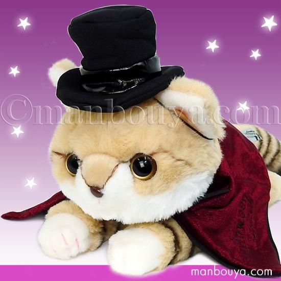 ハロウィン コスプレ スナネコ ぬいぐるみ 猫 野生動物 キュート販売 Cute くたくたスナネコ S 36cm 海の雑貨 水族館グッズ 動物 ぬいぐるみ通販ショップ まんぼう屋ドットコム ハロウィン コスプレ スナネコ ぬいぐるみ 猫 野生動物 キュート販売 Cute くたくたスナネコ S 36cm 海の雑貨 水族館グッズ 動物 ぬいぐるみ通販ショップ まんぼう屋ドットコム