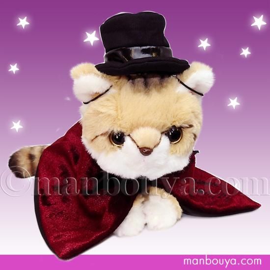 ハロウィン コスプレ スナネコ ぬいぐるみ 猫 野生動物 キュート販売 Cute くたくたスナネコ Ss 26cm 海の雑貨 水族館グッズ 動物 ぬいぐるみ通販ショップ まんぼう屋ドットコム ハロウィン コスプレ スナネコ ぬいぐるみ 猫 野生動物 キュート販売 Cute くたくたスナネコ Ss 26cm 海の雑貨 水族館グッズ 動物 ぬいぐるみ通販ショップ まんぼう屋ドットコム