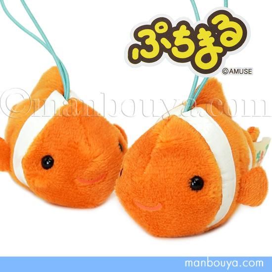 カクレクマノミ ぬいぐるみ 水族館 ぷちまる アニマルズ アミューズ Amuse くまのみ オレンジ 6 5cm 海の雑貨 水族館グッズ 動物ぬいぐるみ通販ショップ まんぼう屋ドットコム カクレクマノミ ぬいぐるみ 水族館 ぷちまる アニマルズ アミューズ Amuse くまのみ オレンジ 6 5cm 海の雑貨 水族館グッズ 動物ぬいぐるみ通販ショップ まんぼう屋ドットコム