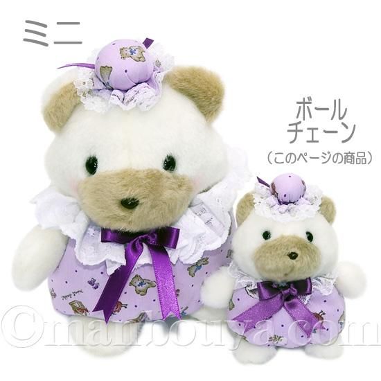 バンダイ　プチアムール　ピンクのくまぬいぐるみ　昭和レトロ バンダイ プチアムール ピンクのくまぬいぐるみ 昭和レトロ