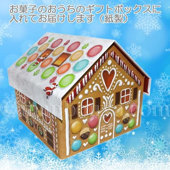 クリスマス たけのこ レトロ ぬいぐるみ セット 動物 TAKENOKO