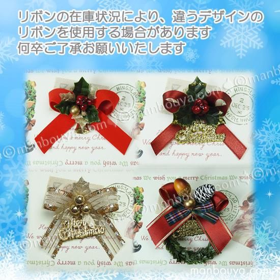 クリスマス たけのこ レトロ ぬいぐるみ セット 動物 TAKENOKO
