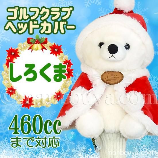 Amazon.co.jp: [クリアストーン] Amazon.co.jp限定 ミミノエル