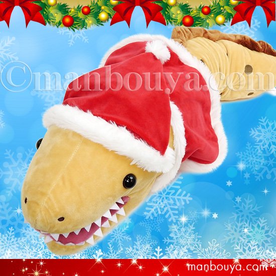 クリスマスプレゼント ぬいぐるみ ウツボ 抱き枕 Auqa ガブッとうつぼ 66cm サンタ衣装 海の雑貨 水族館グッズ 動物ぬいぐるみ通販ショップ まんぼう屋ドットコム