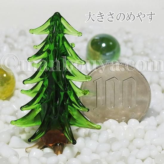 ミニチュア ガラス細工 樹木 森 植物 背景 ディスプレイ グラス