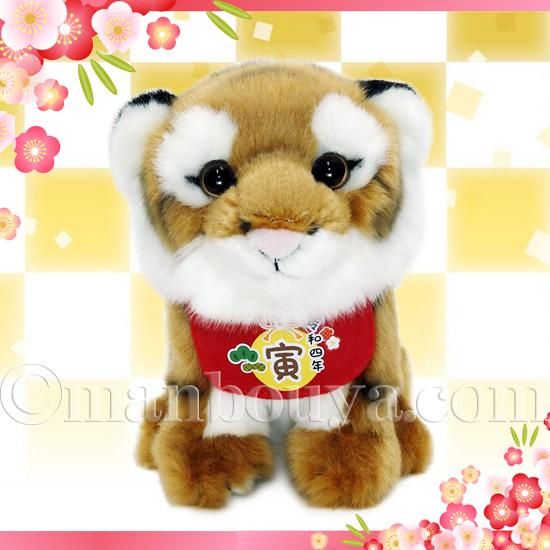 22 干支 寅 置物 ぬいぐるみ トラ キュート販売 Cute 虎 座り S 14cm 海の雑貨 水族館グッズ 動物ぬいぐるみ通販ショップ まんぼう屋ドットコム 22 干支 寅 置物 ぬいぐるみ トラ キュート販売 Cute 虎 座り S 14cm 海の雑貨 水族館グッズ 動物ぬいぐるみ通販ショップ まんぼう屋ドットコム