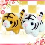 トラ ぬいぐるみ 寅 キュート販売 CUTE マスコット ボール