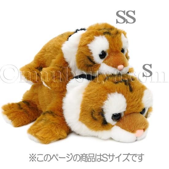 トラ ぬいぐるみ 虎 動物園 お土産 キュート販売 CUTE ペタッと