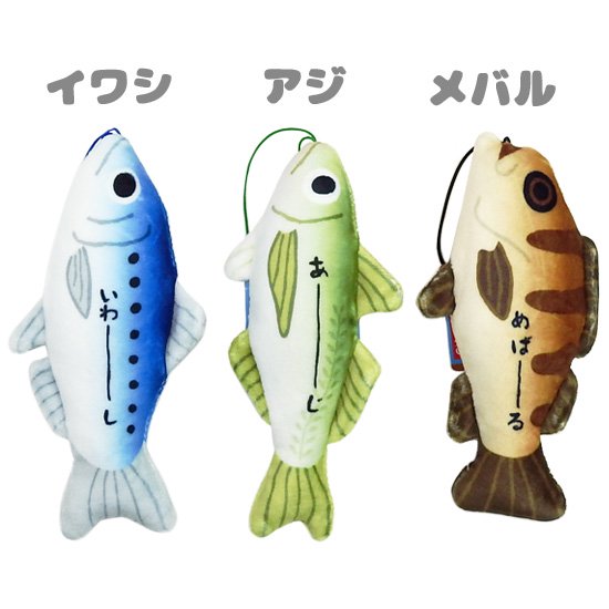 魚 タコ イカ ぬいぐるみ 水族館 おもしろ雑貨 カワチ のびおさかな 