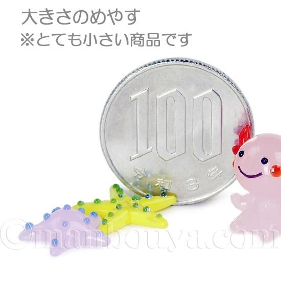 ガラス細工　ミニチュア　ヒトデ ガラス細工 ヒトデ ミニチュア 置物 雑貨 海 小物 : きたの