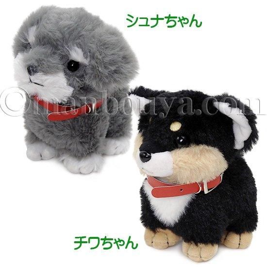 犬　ぬいぐるみ　マスコット　ハウス付き　イヌ 犬 ぬいぐるみ イヌ キュート販売 CUTE ぽていぬちゃんII 5種 14cm