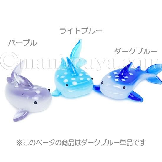 ジンベエザメ ガラス細工 ミニチュア 水族館 お土産 グラス
