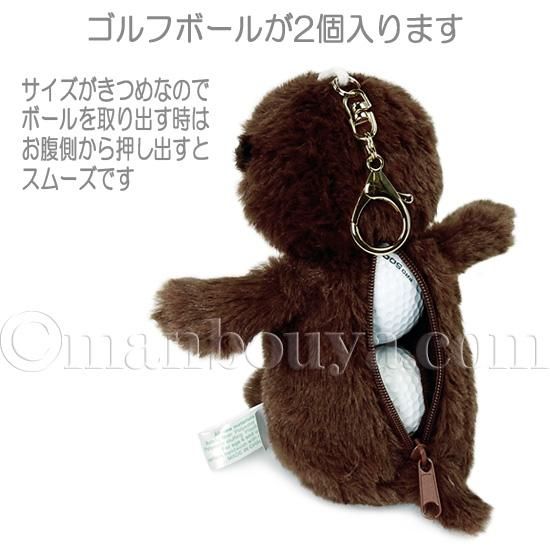 ゴルフボール ケース ぬいぐるみ 動物 カワウソ かわいい ゴルフボール